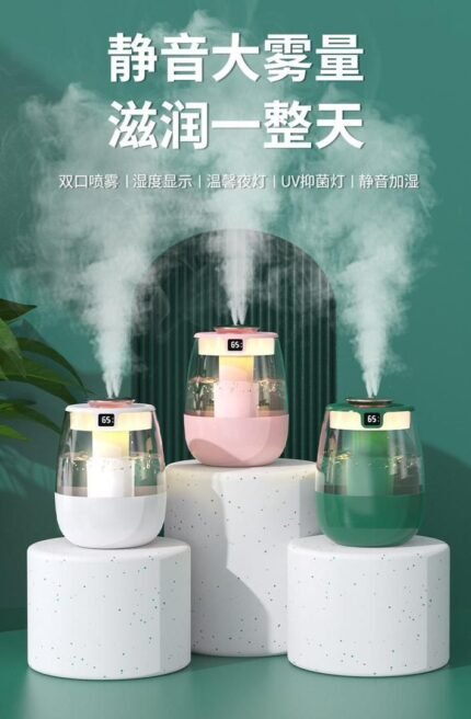 2L Humidifier